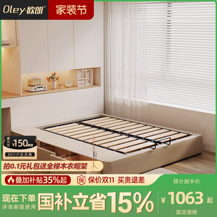 政府补贴无床头实木双人床1.8米 小户型家用简约现代网红床卧室