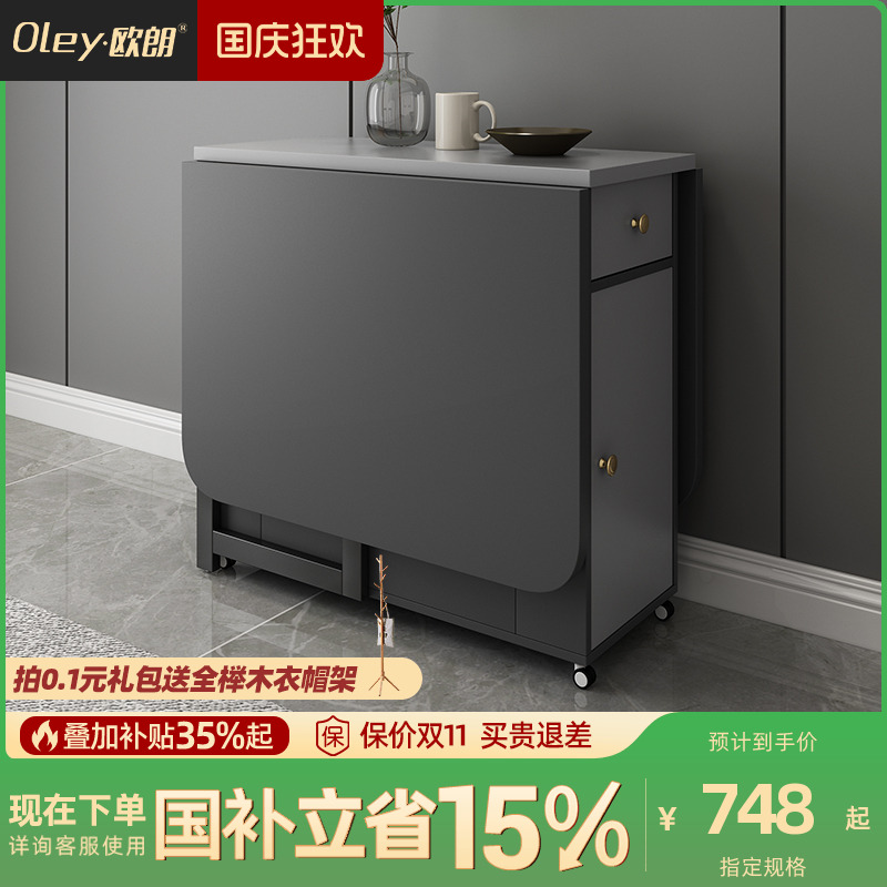 北欧简约客厅餐桌椅组合现代