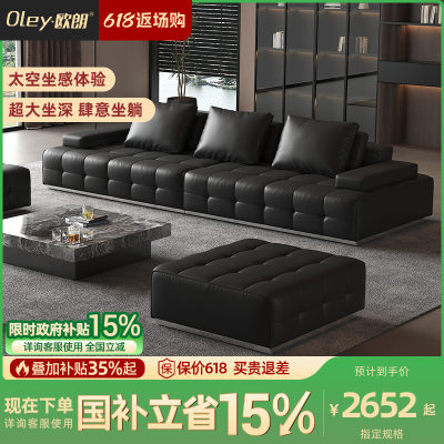 客厅意式极简真皮沙发高端奢华
