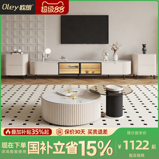 岩板圆形茶几电视柜组合轻奢现代简约小户型客厅大理石烤漆地柜