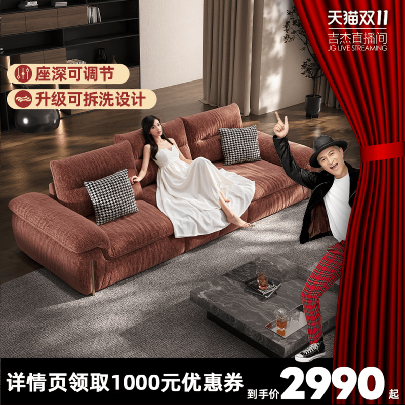 【吉杰现货】甜柿子沙发雪尼尔布艺沙发客厅可调节沙发靠背