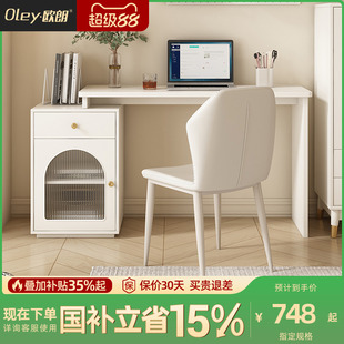 电脑桌笔记本办 政府补贴实木奶油风白色书桌简约现代家用卧室台式