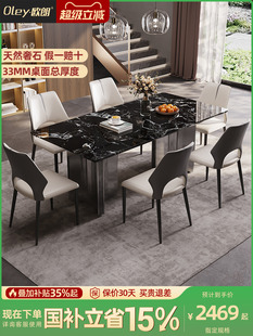 2025新款巴西进口天然大理石意式极简黑玫瑰高端奢石餐桌椅组合