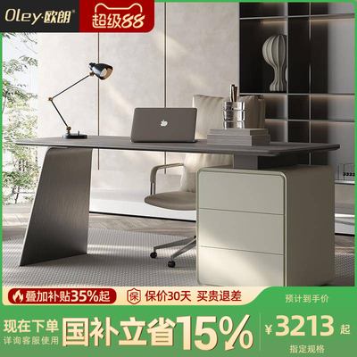 oley/欧朗实木烤漆书桌