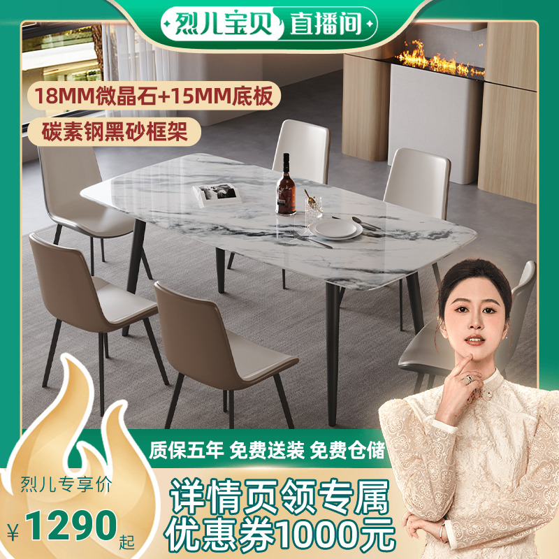 通体微晶石餐桌oley/欧朗