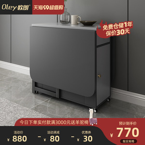 北欧简约客厅餐桌椅组合现代小户型家用餐厅可折叠长方形吃饭桌子
