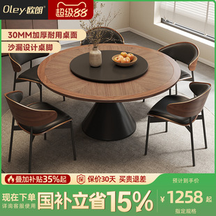 政府补贴中古风全托底板圆形木纹岩板餐桌小户型家用圆餐桌椅组合