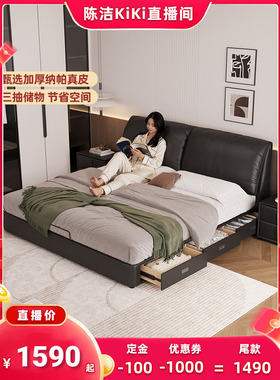 【Super 88 Years Ceremony】Oran意大利极简大象耳朵皮床储物卧