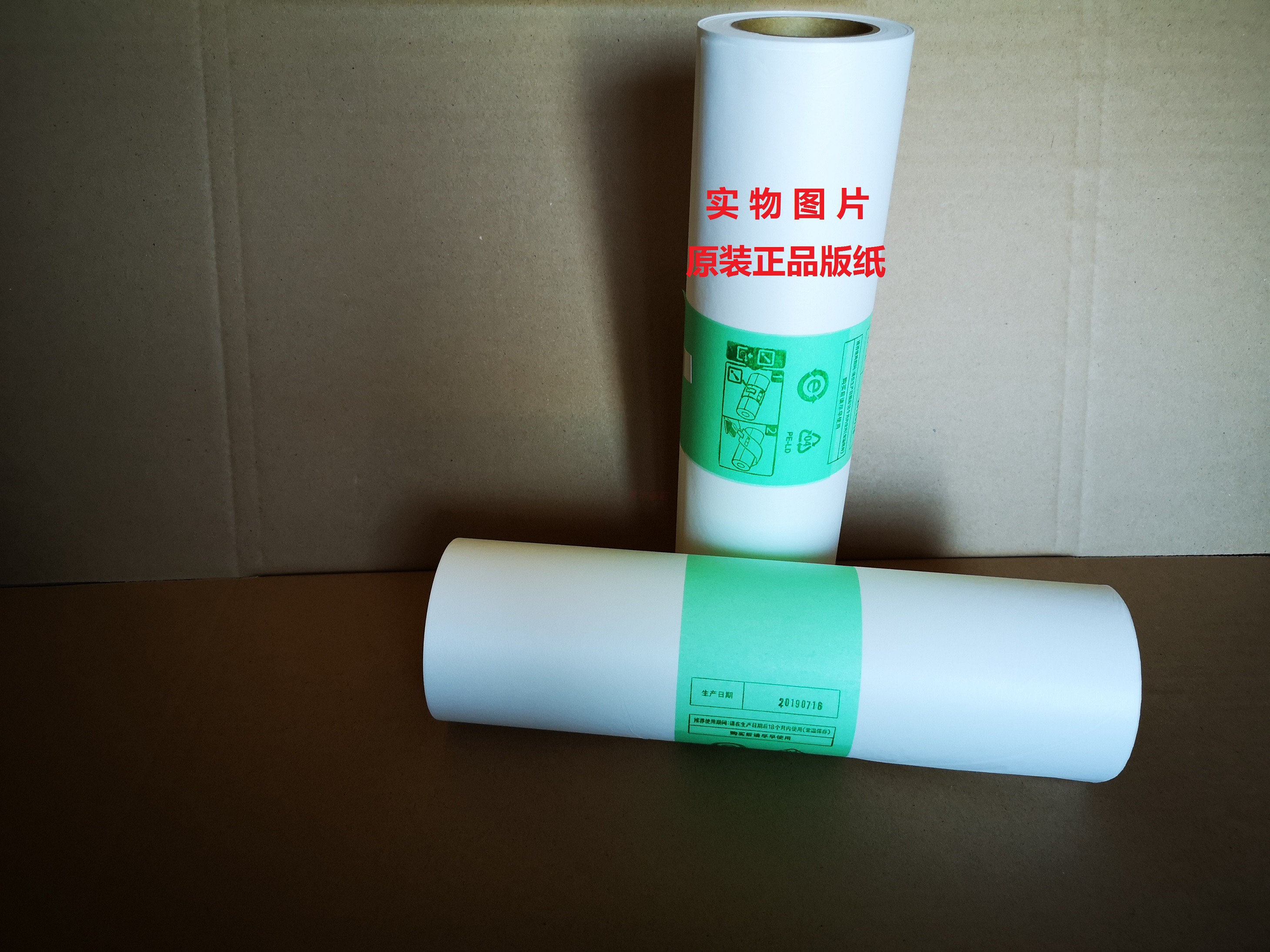 基士得耶原装正品G11版纸 6452C 6453P 6454C 6454P 6451P 6455