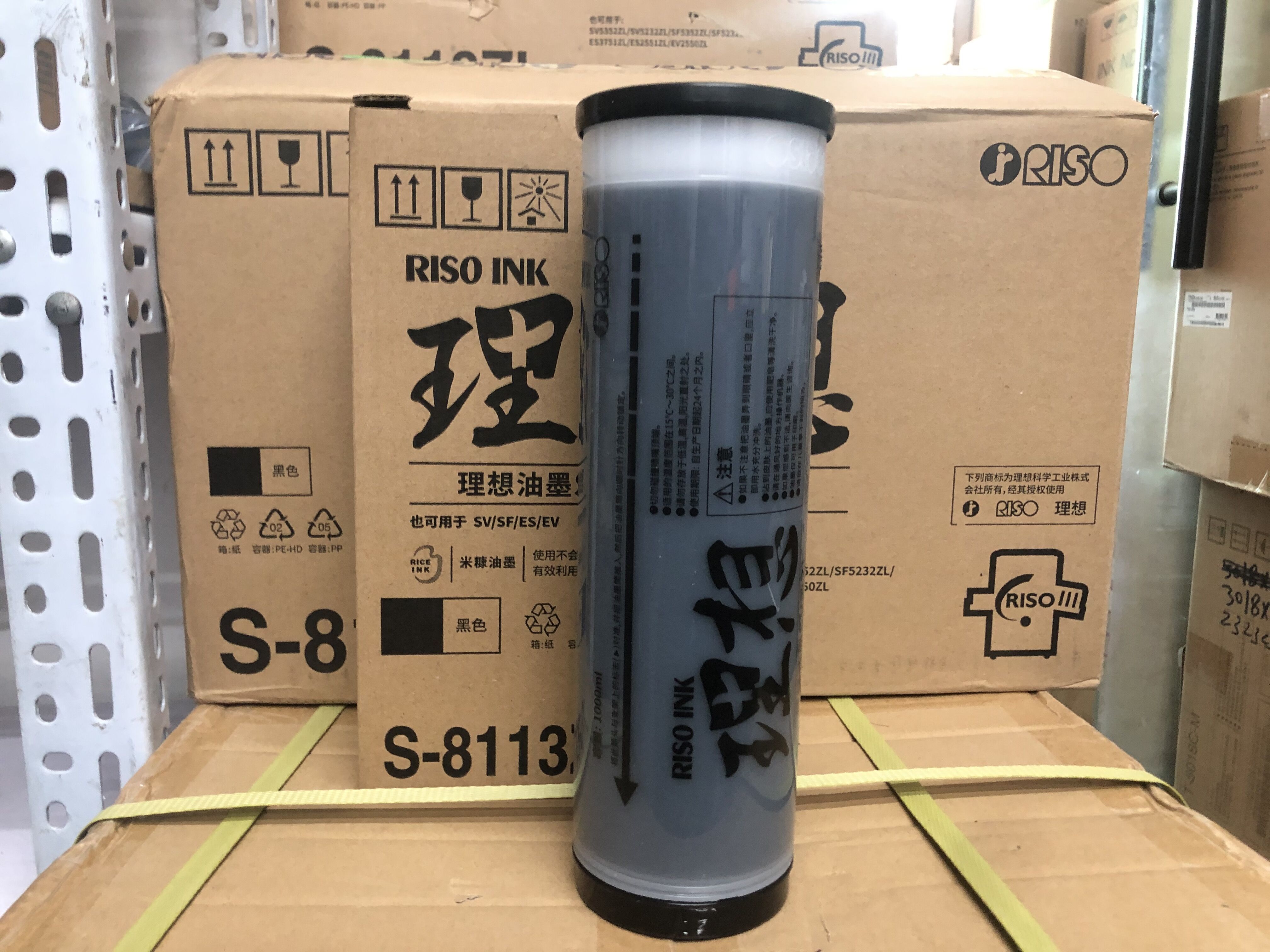 原装理想 SVZL油墨 S-8113ZL SV SF 5231 5232 5233 5234 5330 ZL