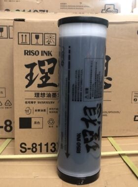 原装理想 SVZL油墨 S-8113ZL SV SF 5231 5232 5233 5234 5330 ZL