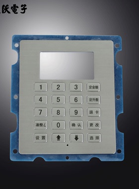 达沃D-82105中意正星加油机键盘 灌注机加气机金属工业不锈钢键盘