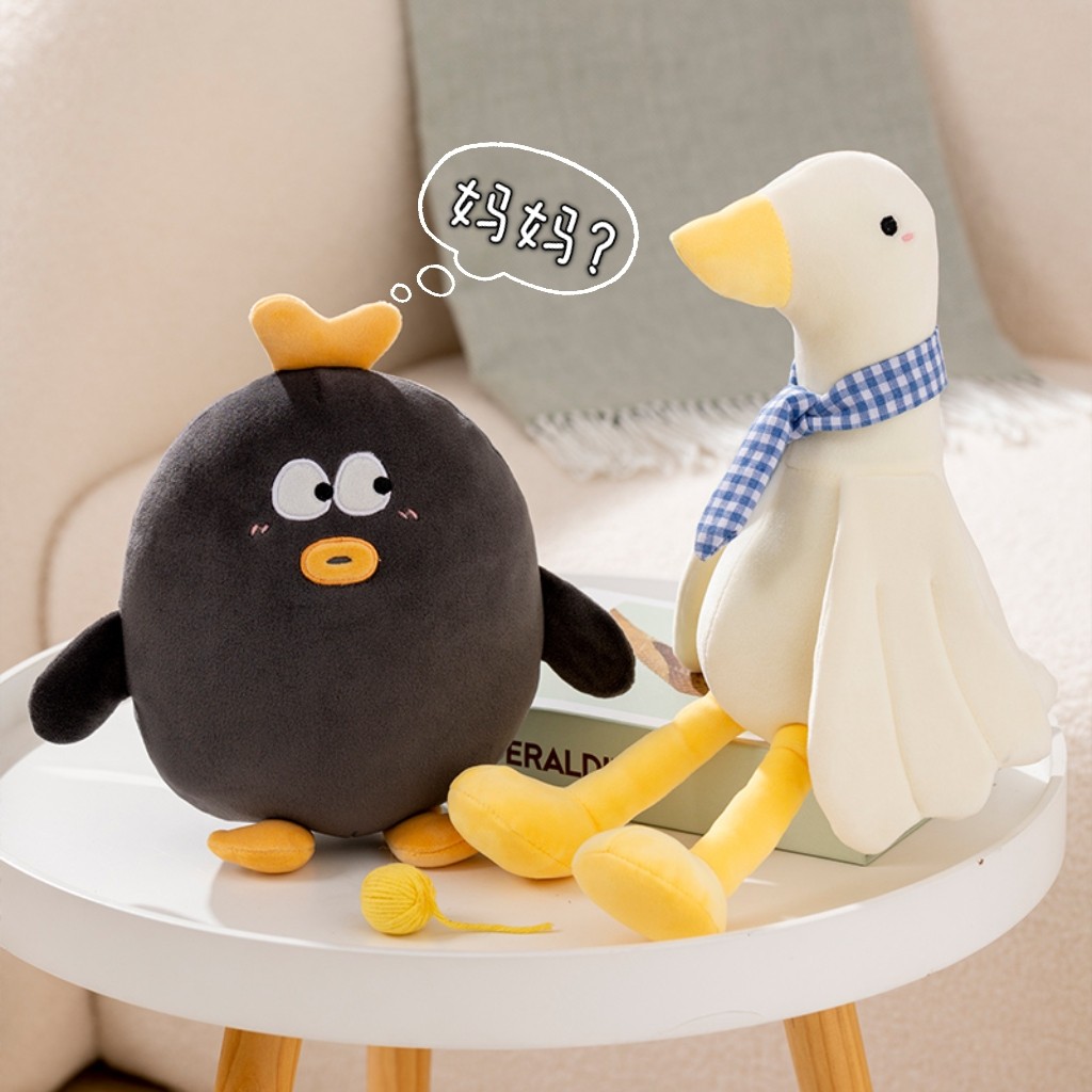 黑色小卤蛋公仔小鸭子毛绒玩具呆呆鸭玩偶睡觉抱枕布娃娃生日礼物