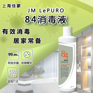 JMLePURO84消毒液小瓶装500g含氯家用杀菌消毒水室内除菌消毒家具