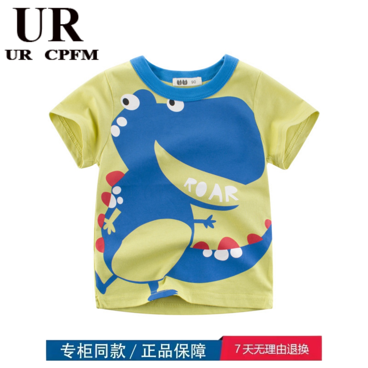 品牌折扣店专柜撤柜清仓童装