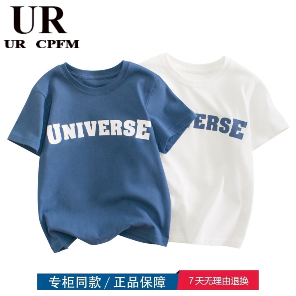 品牌折扣店专柜撤柜清仓童装