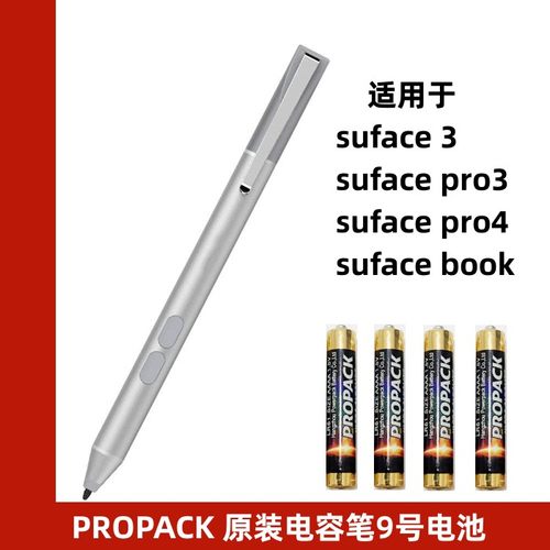 PROPACK触控笔电池9号电容笔AAAA