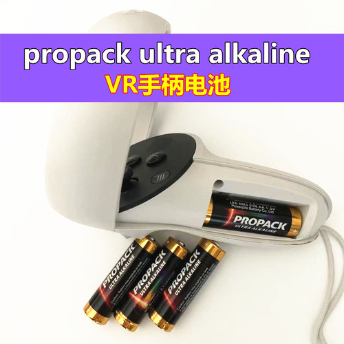 quest2手柄电池原装5号propack