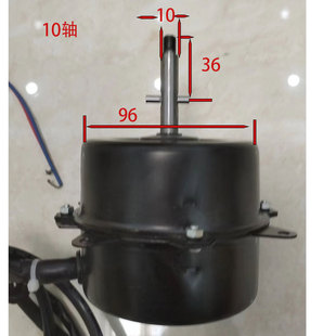 动态拦截器通用电机甩油盘马达油烟净化一体机分离器电机马达