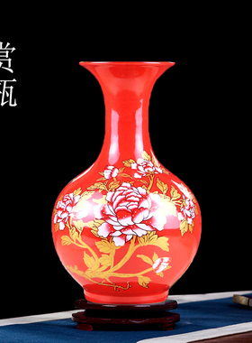 景德镇陶瓷器新中式牡丹花开富贵