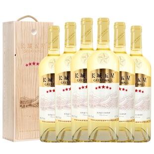 长城五星霞多丽干白葡萄酒新年过春节送木礼盒装 整箱750mL*6
