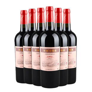 长城三星赤霞珠干红葡萄酒 国产中粮星级红酒 整箱六瓶750ml*6