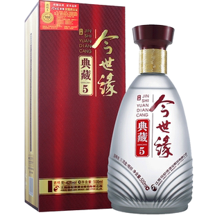 今世缘典藏5 浓香型白酒42度 单瓶500mL 婚宴