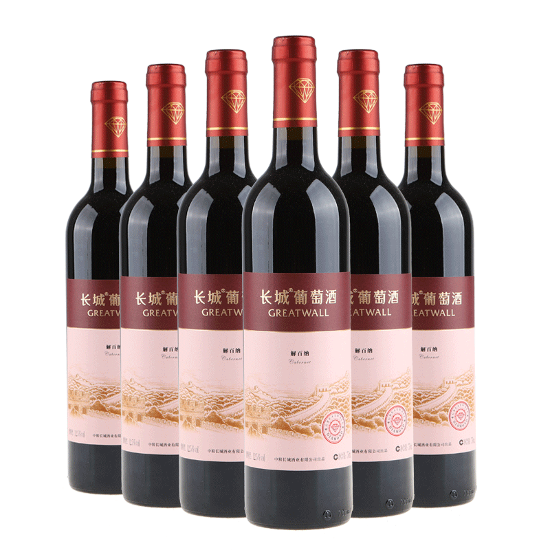 长城钻石系列解百纳干红葡萄酒 中粮红酒 整箱750ml*6