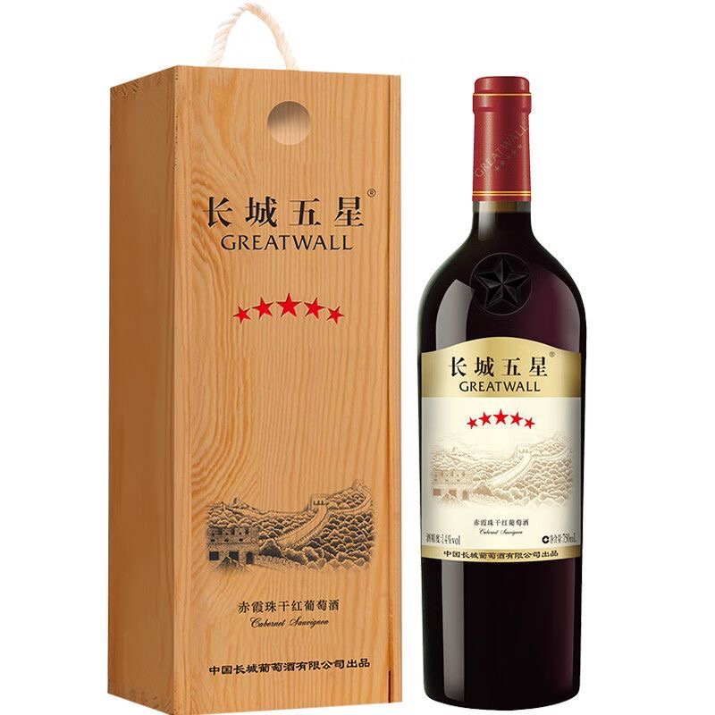 长城五星赤霞珠干红葡萄酒 中秋新年木礼盒装中粮红酒单瓶750mL