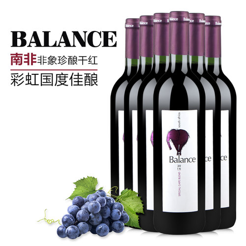 非象葡萄酒彩虹国度佳酿原瓶进口