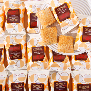 友乐町椰黄酥酥巧克力夹心酥脆千层酥结婚喜糖婚礼糖果伴手礼零食