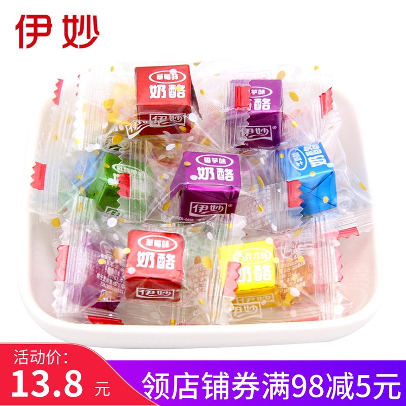 伊妙奶酪小方块糖500g约150牛奶糖13.80元包邮