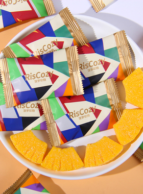 英国RisCozy瑞可滋菠萝味果汁软糖凤梨造型结婚喜糖休闲零食糖果
