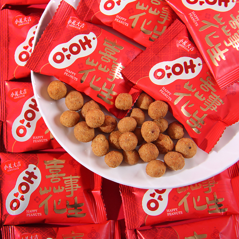 喜相伴喜事花生酥脆皮多味花生500g结婚喜糖果订婚伴手礼零食散装