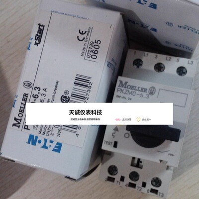 金钟穆勒马达断路器PKZMO-6.3 PKZMO-4.0 PKZMO-12