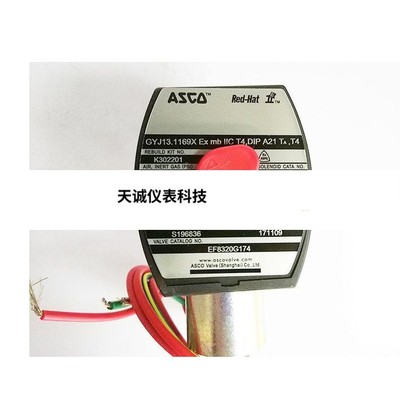 美国ASCO电磁阀HB8320G174-AC220V