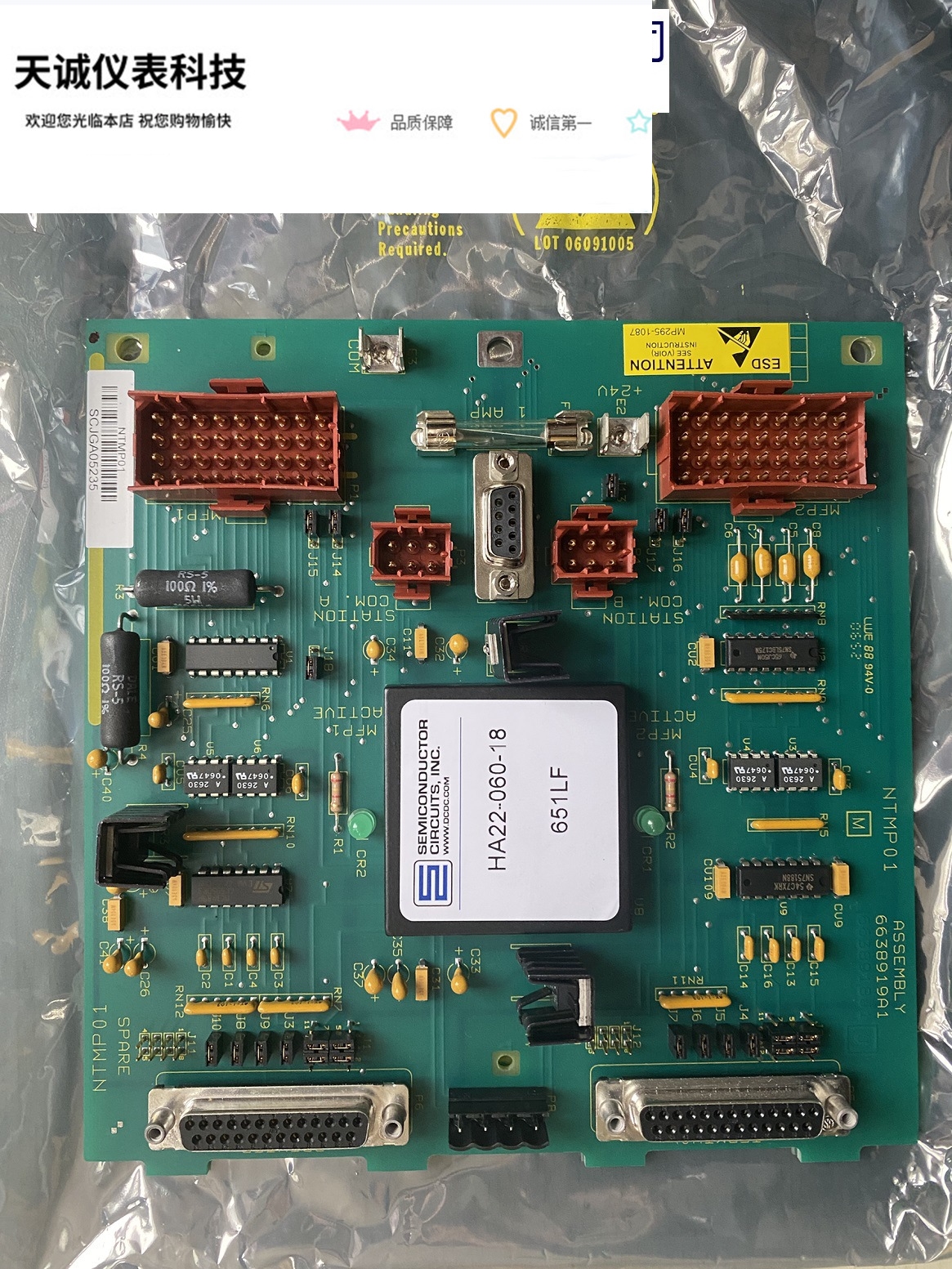 ABB贝利Bailey NTMP01全新原包装 现货