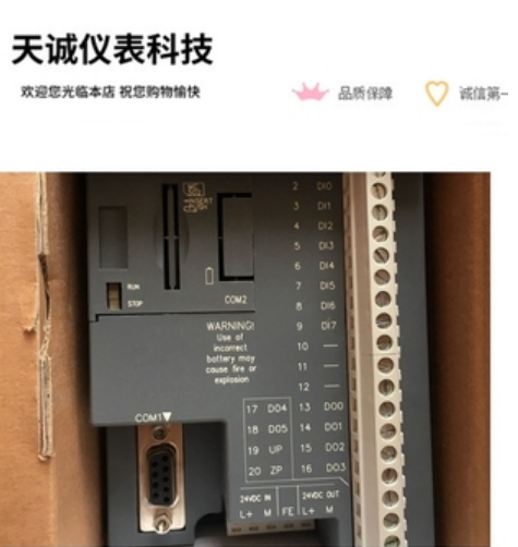 ABB PM554-T A0 8DI 6DO-T 2AI 1AO 1TNE968900R1100 实物拍摄