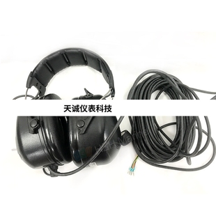 带10米长线全新原装 船用防噪音耳机 6035 JOTRON