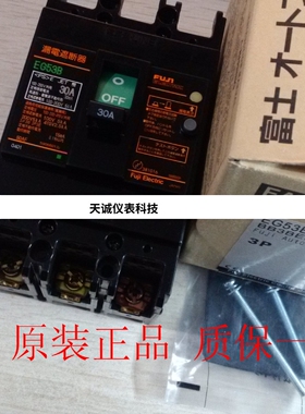 富士断路器EG53B EG103B EA103BM EA103B SA103C BW125JAGC请询价