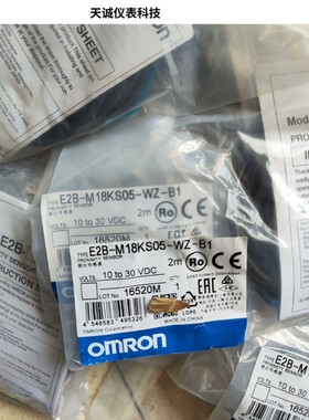 欧姆龙接近开关E2B-M18KS05-WZ-B1 全新带包装全新原装拍前请询价