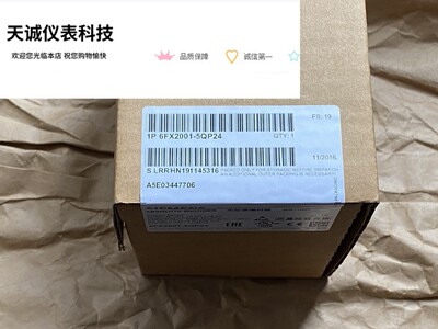 6FX2001-5QP24 西门子全新原装绝对值编码器 6FX20015QP24 现货