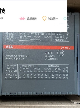 ABB控制模块GJR5251600R0202 07AI91 F2 全新原包装 现货