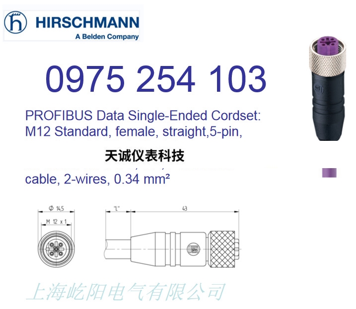 隆堡Lumberg 59923 M12, 8 Pole, Shielded Field Atta拍前请询价