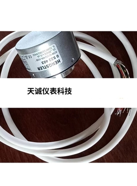 HENGSTLER亨士乐编码器0566787  AC58/1212EX.42SCX:6087