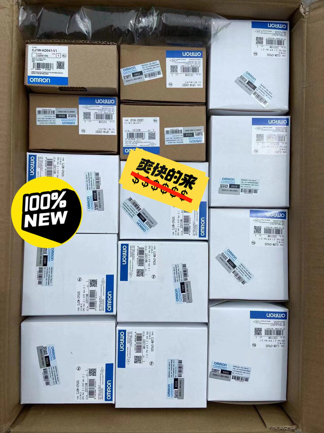 全新plc 运动控制器 欧姆龙 cj2m-cpu35全新原装拍前请询价