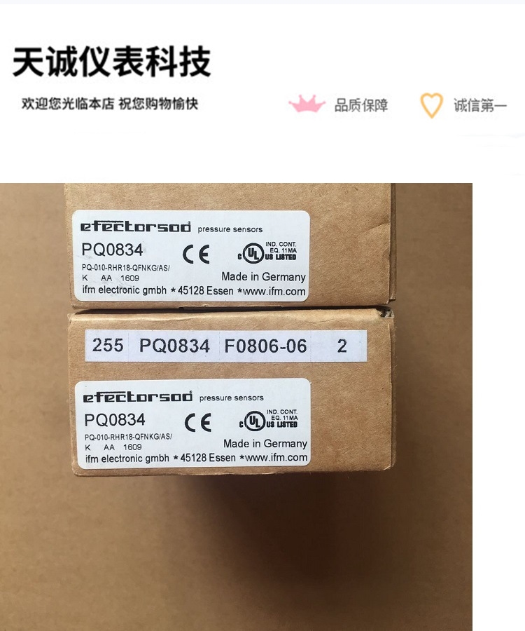 全新原装IFM易福门 PQ0834 PQ-010-RHR18-QFNKG/AS/ 现货询价