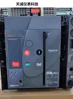 施耐德MVS空气断路器 MVS 16N/1600 MVS04N/06N/08N/10N/12N/16N