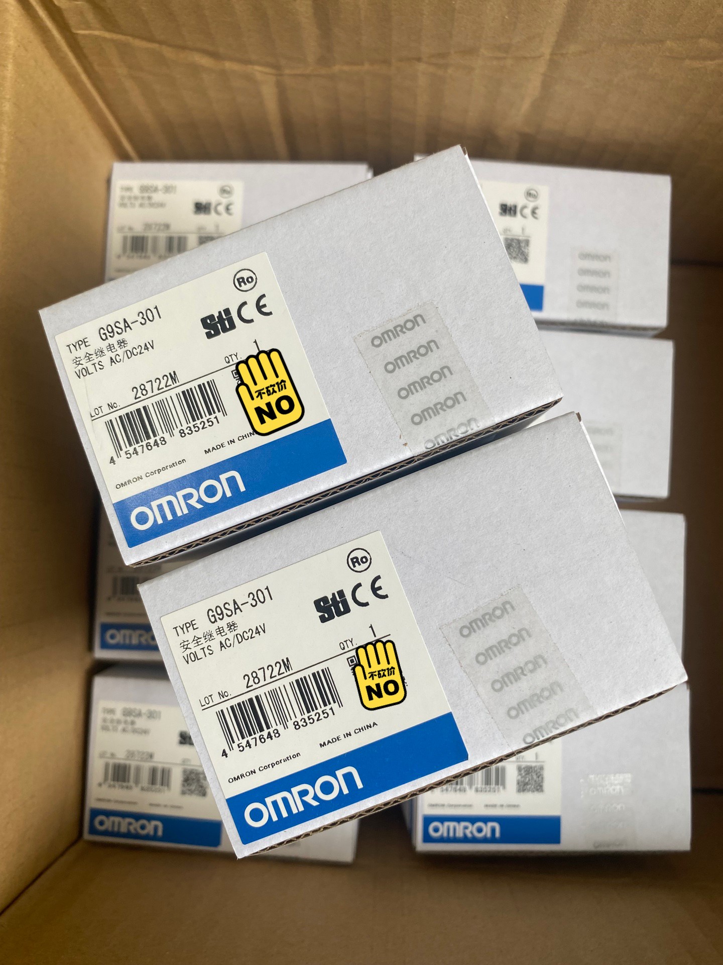 全新 欧姆龙安全继电器 g9sa-301 ac/dc24全新原装拍前请询价