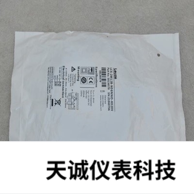 全新劳易测Leuze传感器LCS-2M12B-N06NNO-K020V 50136579